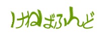 認証画像